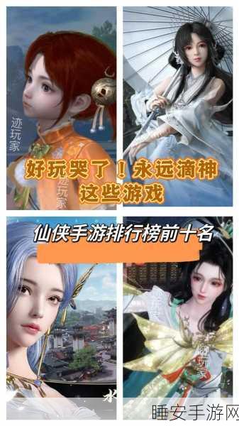 乱仙斗安卓版下载-修炼仙法,法术的仙侠竞技战斗手游