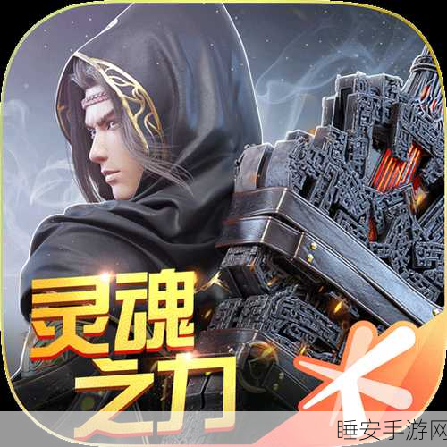 逆天仙魔录360版震撼上线,经典修仙题材手游新体验