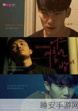 成全视频免费观看在线观看第14集预告:全集免费看第14集预告" 📺