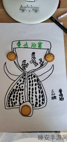 创意绘画大挑战,画了就跑趣味闯关游戏全解析