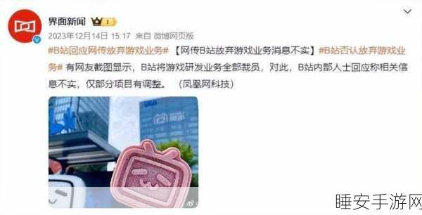 b站未满十八岁不能消费怎么办:未满十八岁如何在B站进行消费?😕