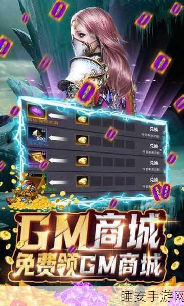 征与伐GM魂环爆充版手游免费下载-极具挑战性的传奇类角色扮演手机游戏