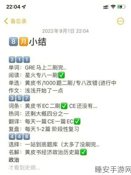 九·幺9.1高风险黄:九·幺9.1高风险警示"⚠️