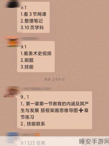九·幺9.1高风险黄:九·幺9.1高风险警示"⚠️