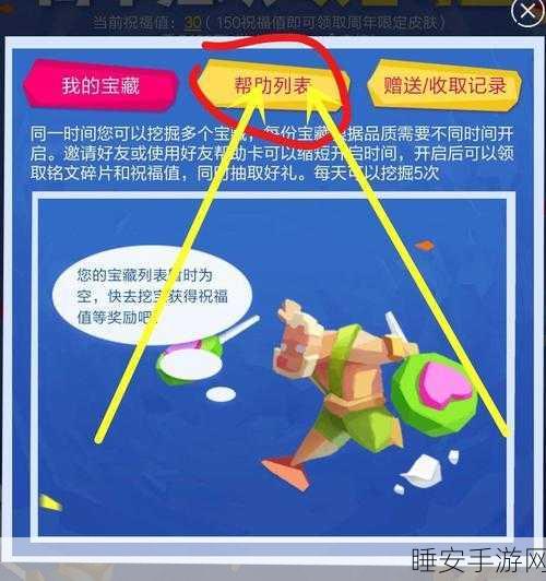 王者荣耀周年庆狂欢，峡谷寻宝终极奖励大揭秘