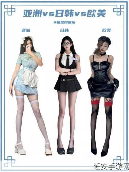 欧美精产国品一区二区区别:欧美精华产品各区差异" 😊