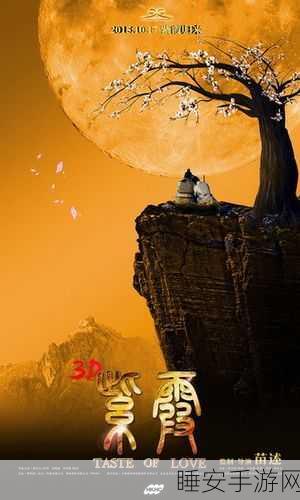 月圆之夜,紫霞仙子获取成本大揭秘