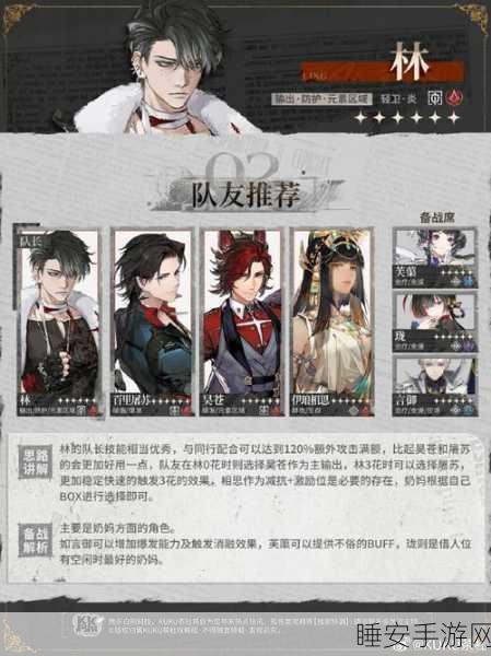 白荆回廊古剑奇谭周年庆典,超强角色攻略秘籍