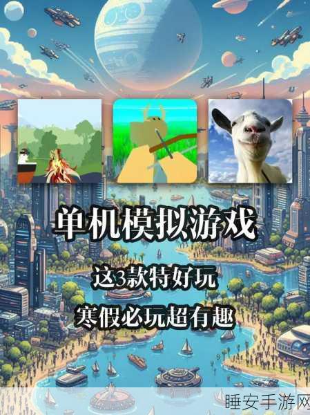 有用寒霜引擎做的手游吗：有没有使用寒霜引擎开发的手机游戏呢？＂🎮