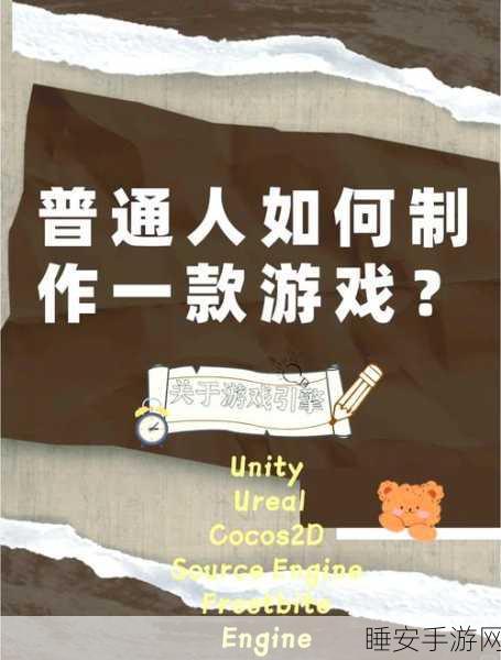 有用寒霜引擎做的手游吗：有没有使用寒霜引擎开发的手机游戏呢？＂🎮