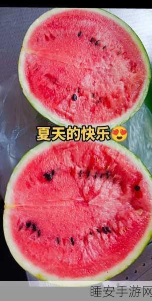 51吃瓜今日吃瓜必吃黑料:今日必吃黑料,51吃瓜带你揭秘" 🍉