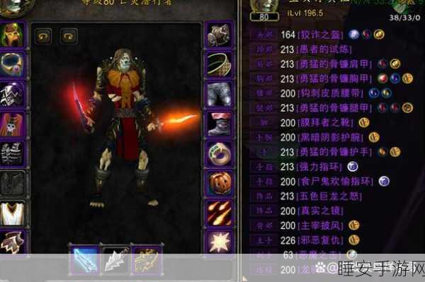 80级WLK猎人无脑一键宏:轻松一键操作的80级WLK猎人宏"🎮