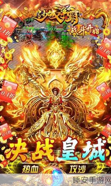 热血重燃！屠魔收割安卓版震撼上线，经典传奇再续辉煌