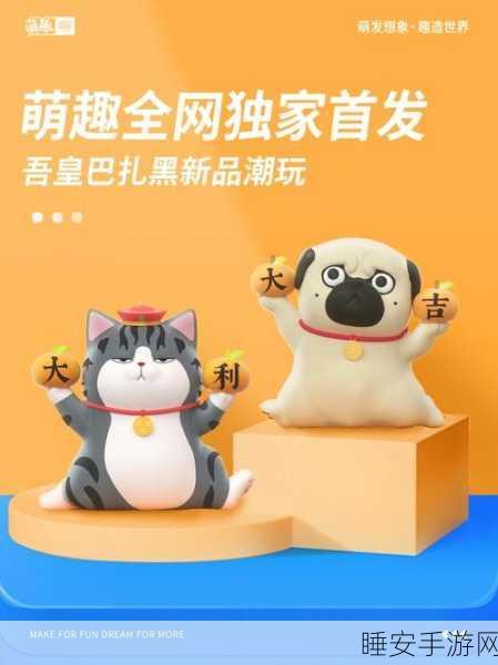 火箭突围,萌趣卡通推箱子,休闲益智新挑战!