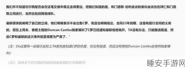 黑料网 独家爆料 曝光揭秘:揭示内幕 独家报道 黑料网" 🔍
