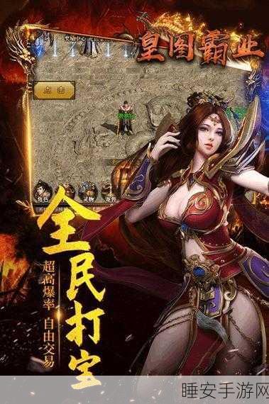 天天上传奇游戏微端下载-大型东方玄幻类角色扮演手机游戏