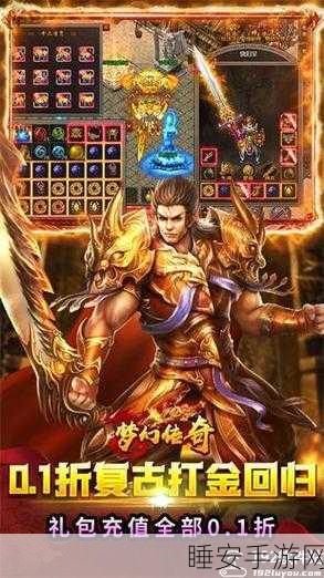 天天上传奇游戏微端下载-大型东方玄幻类角色扮演手机游戏