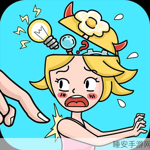 城郊鬼乐园,挑战脑洞极限的解谜大闯关手游震撼上线!