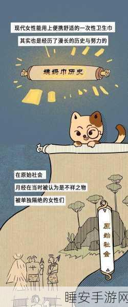 羞耻漫画官方在线阅读页面入口页面弹出:羞耻漫画官方在线阅读入口弹出页面" 📖