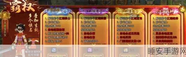 征唐0氪版震撼上线,武侠竞技新纪元开启,下载即享专属福利!