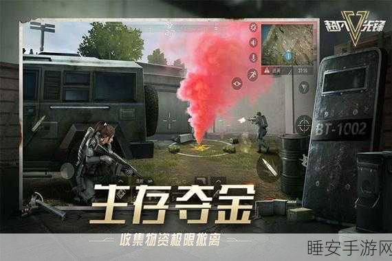 绝地大逃杀手机版震撼来袭,安卓用户专属下载,体验极致生存竞技