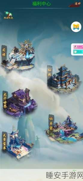 探秘修真界,经典文字修真手游下载,开启你的仙途之旅