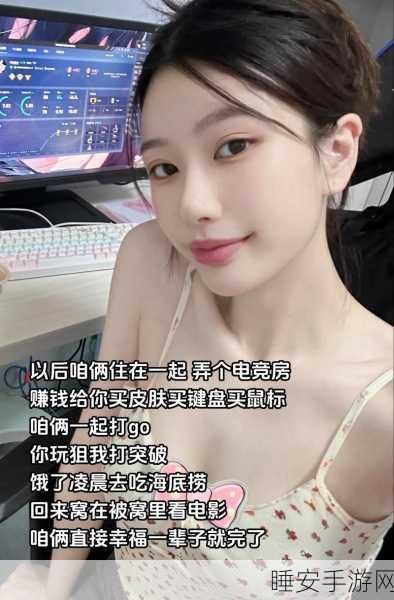 csgo暴躁少女高清观看免费:免费高清观看CSGO激烈少女战斗" 🎮