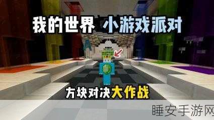 方块大战方块下载-时下热门的休闲娱乐手游