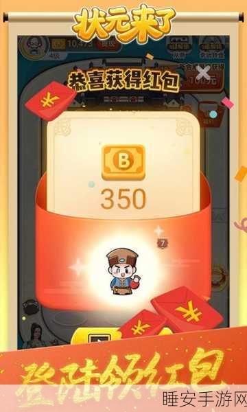 疯狂合15红包版,休闲闯关赚现金,新春娱乐新选择!