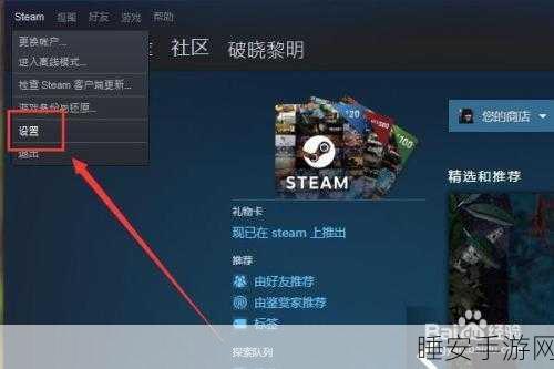 怎么看steam游戏销量:如何分析Steam游戏的销售数据?📊