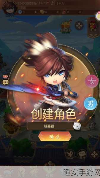 演义三国休闲放置新体验,挂机也能战三国,策略比拼乐趣多!
