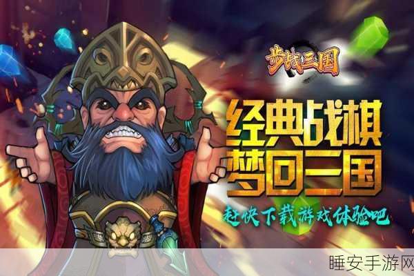 演义三国休闲放置新体验,挂机也能战三国,策略比拼乐趣多!