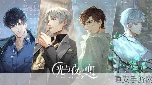 交响乐之雨爱藏版中文下载开启,音乐恋爱养成新体验!