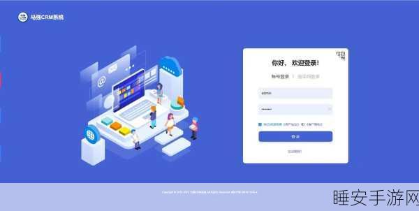 免费在线国内永久crm:国内免费在线永久CRM系统" 🆓