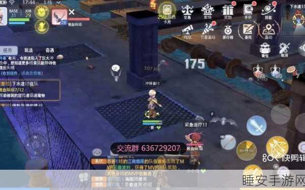 加查霓虹灯手游,打造梦幻经营帝国,趣味玩法等你来体验!
