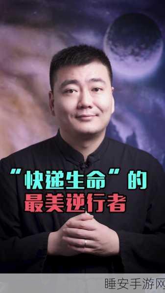 顺丰钟生明:顺丰的钟生明故事" 📖
