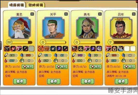 胡莱三国 4 抽红将秘籍,高概率获取红将的独家攻略