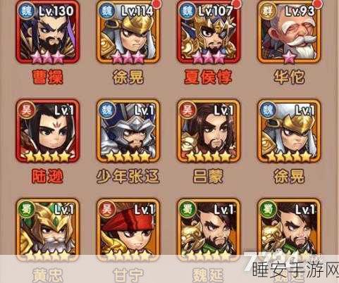 胡莱三国 4 抽红将秘籍,高概率获取红将的独家攻略