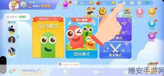 开心贪吃蛇3D安卓版震撼上线,全球实时PK,休闲竞技新体验