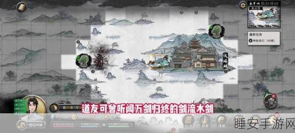 鬼谷八荒刀修开荒秘籍,手机畅玩攻略