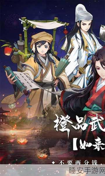 兰若情缘手游震撼上线!武侠江湖,橙品招式等你领!