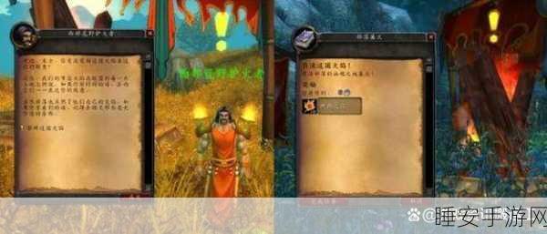 魔兽世界 WLK 火焰节，BOSS 珍稀掉落全揭秘