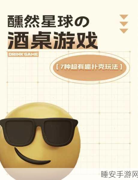 打扑克不打码剧烈运动:激烈运动中的无马打牌" 🎉