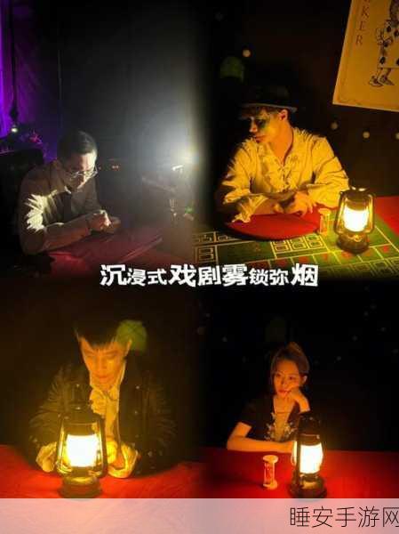 TheOnlySurvivor手机版震撼发布,沉浸式冒险剧情,等你来战!
