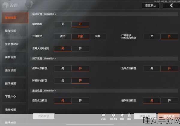 暗区突围必知,2 指键位复制码全汇总