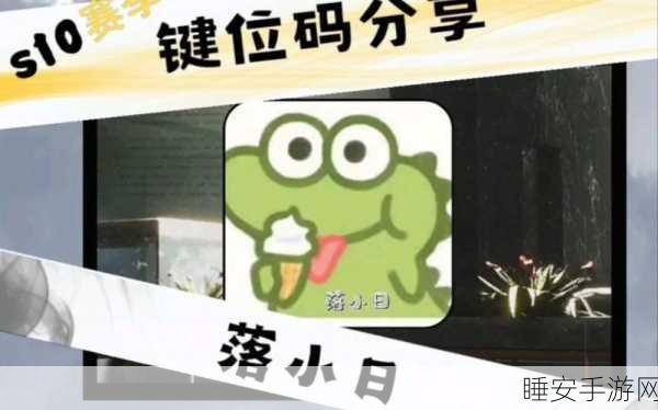 暗区突围必知,2 指键位复制码全汇总