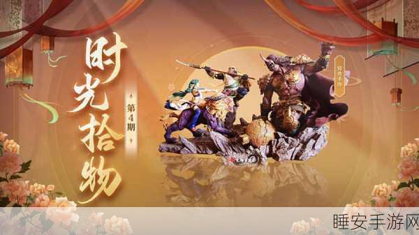 无限西游飞升版震撼上线！重塑经典西游角色扮演新体验