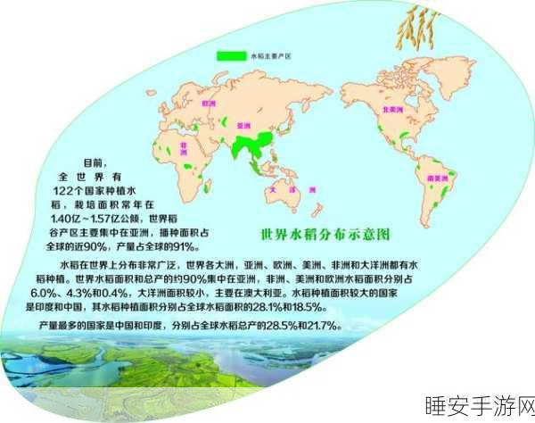 91精产一二三产区区别超喷潮喷:91精产一二三产区差异大揭秘" 😊