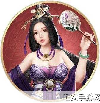 三国群英传霸王之业,探秘孔雀台玩法 邂逅十大美人