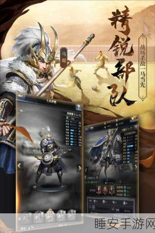 三国群英传霸王之业,探秘孔雀台玩法 邂逅十大美人